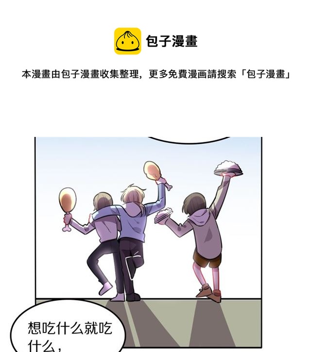 第14话陪伴30