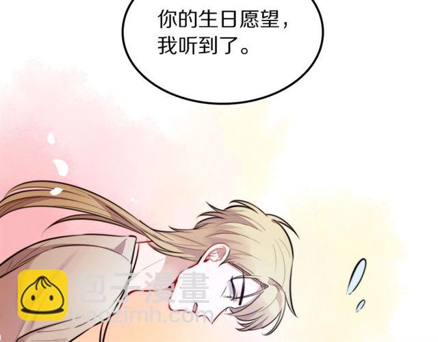 第30话是我的错吗103