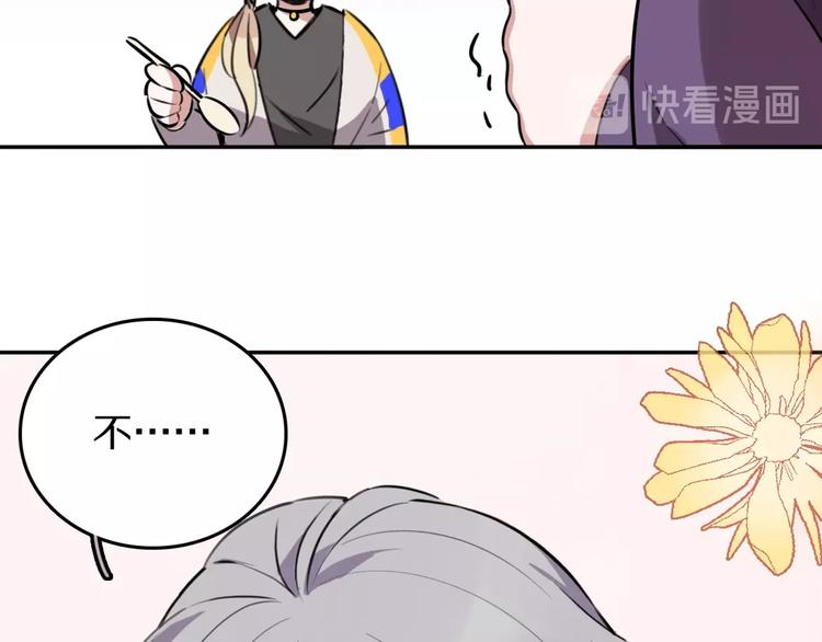 第4话  好想吃咖喱58