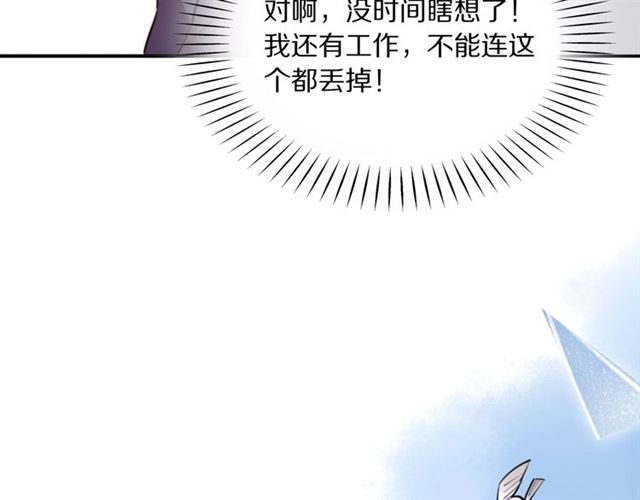 第32话可怕的寓言61