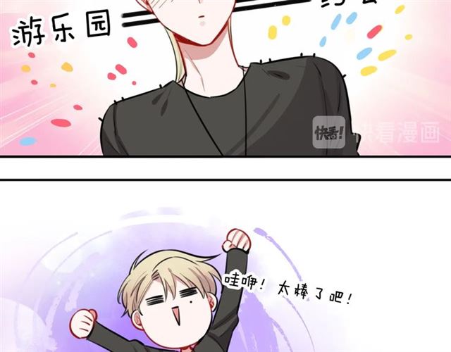 第26话男主危机⚠️！62