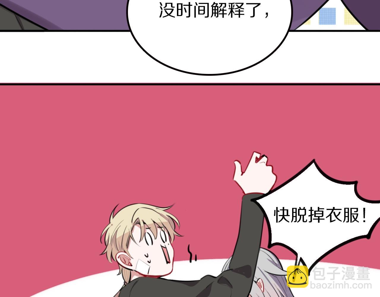 第21话这个姑娘好清秀啊～29