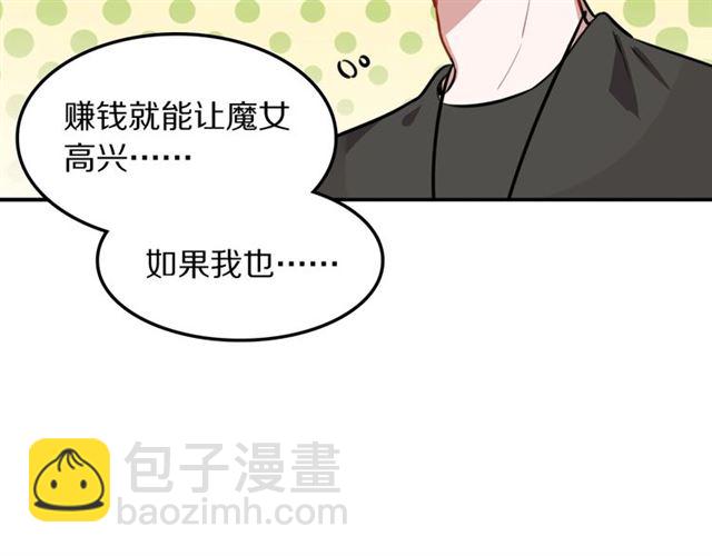 第19话傻子互怼14