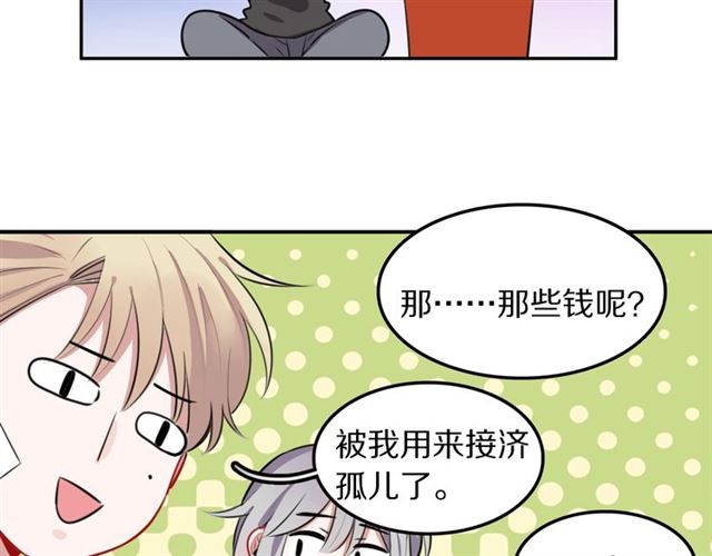 第14话陪伴28