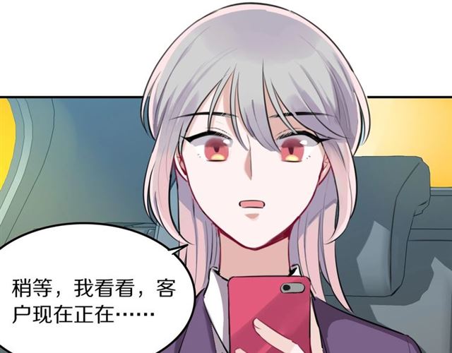 第32话可怕的寓言83