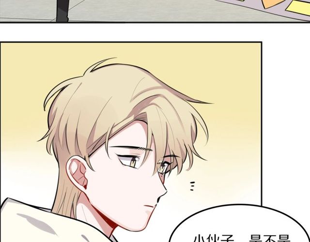 第25话想给你最好的礼物64