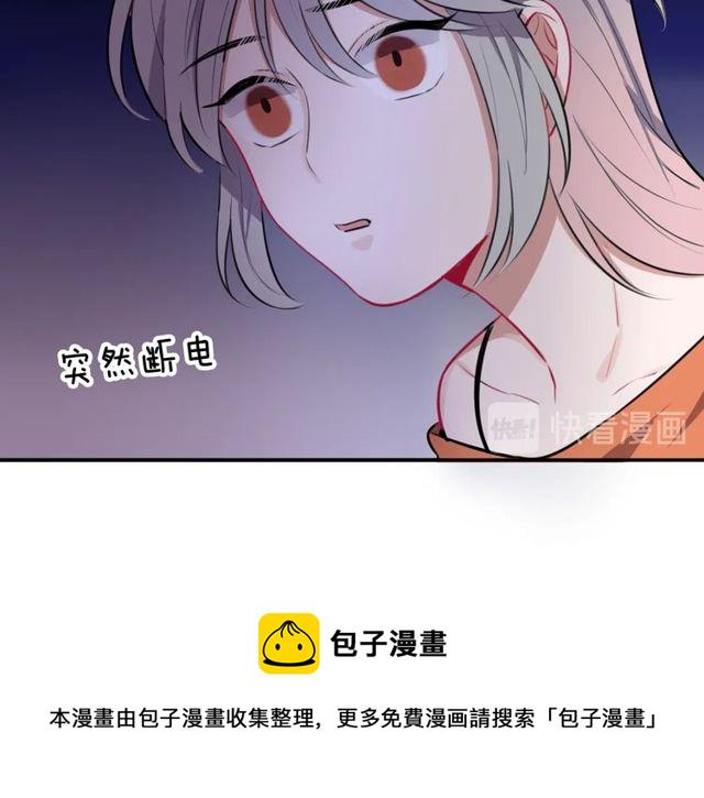 第13话修生气了70