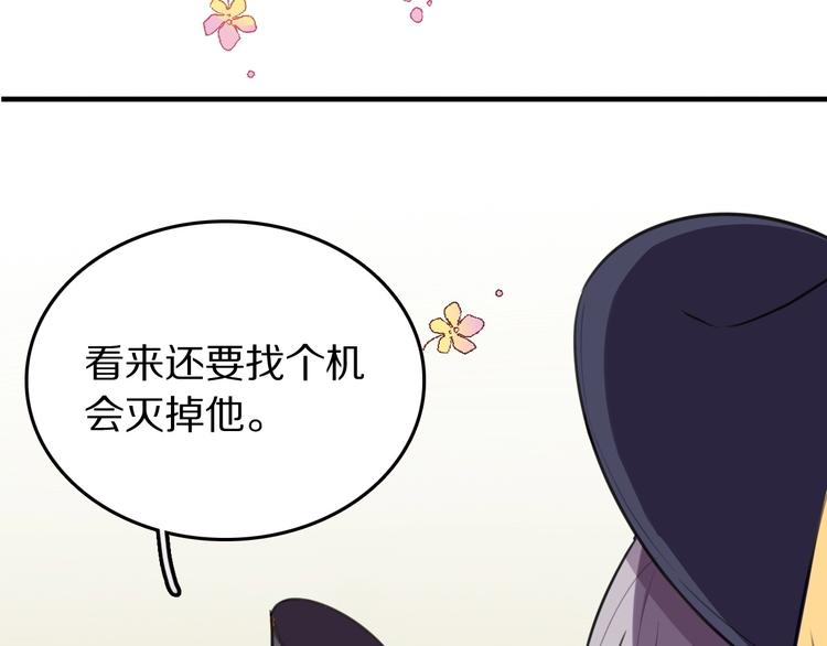 第8话  是你不懂爱情67