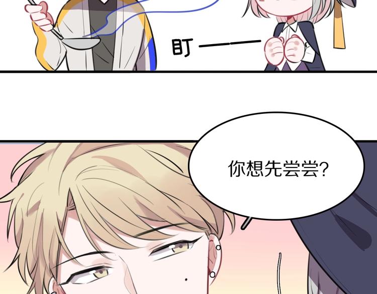 第8话  是你不懂爱情84