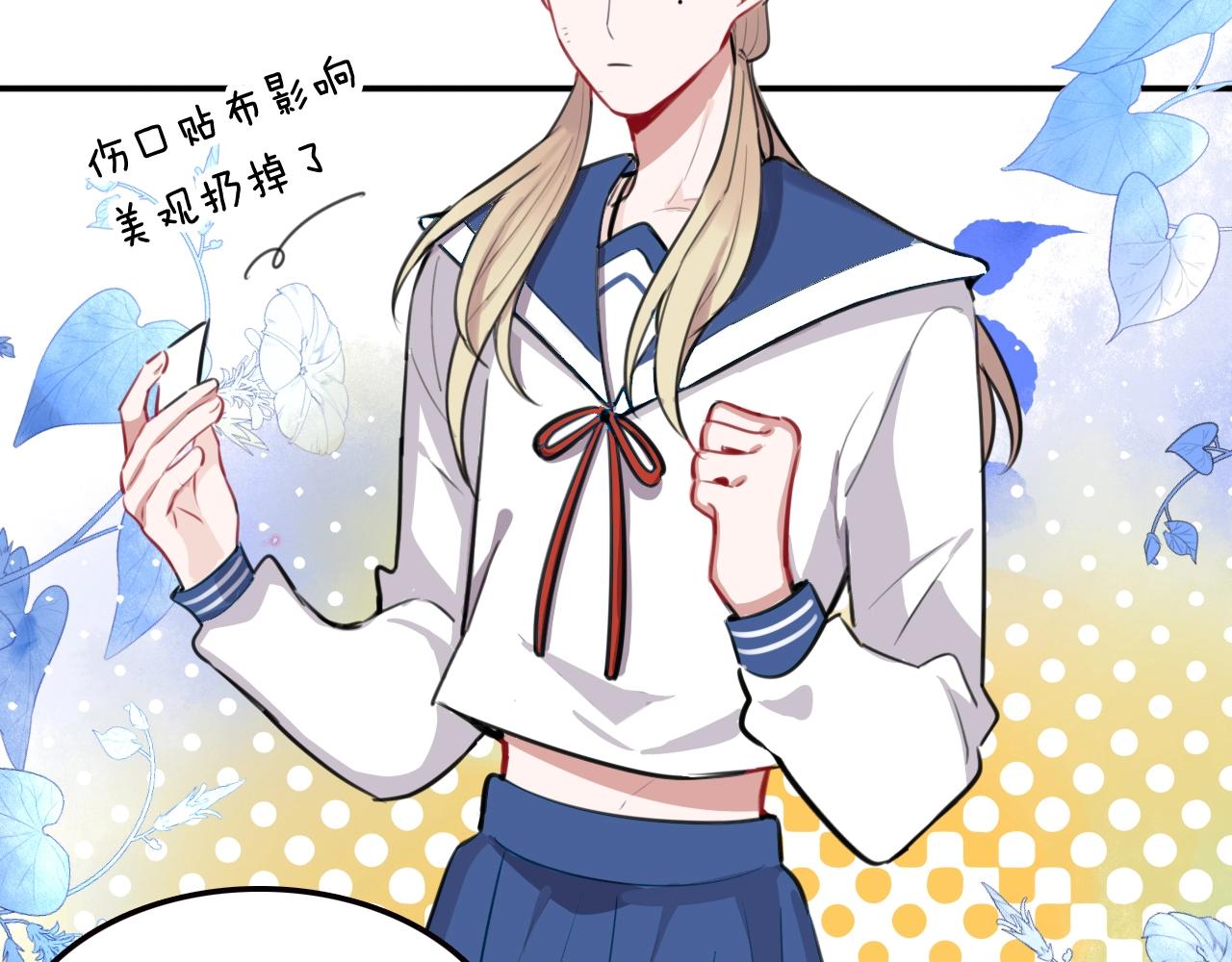 第21话这个姑娘好清秀啊～38
