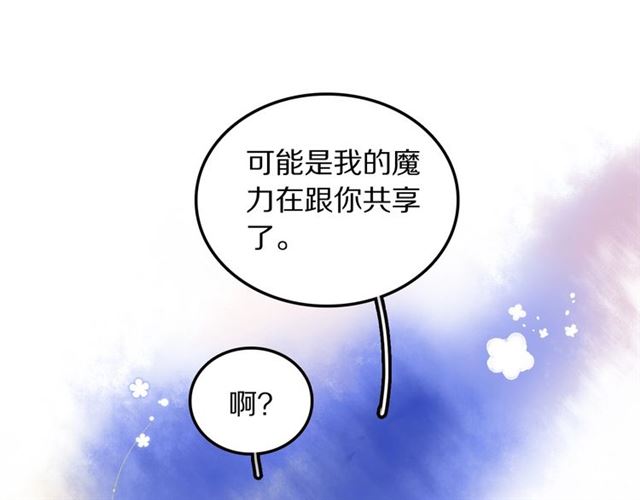 第20话心动58