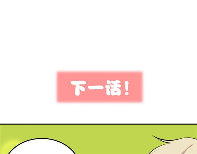 第20话心动76