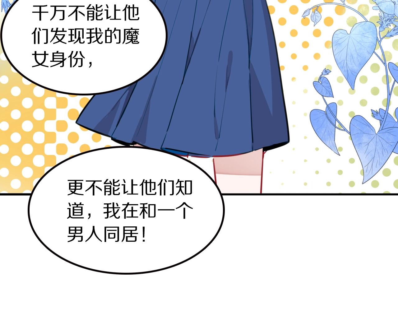 第21话这个姑娘好清秀啊～39