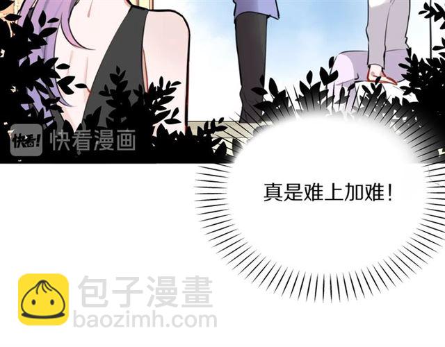 第24话魔女37