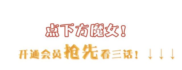 第30话是我的错吗106