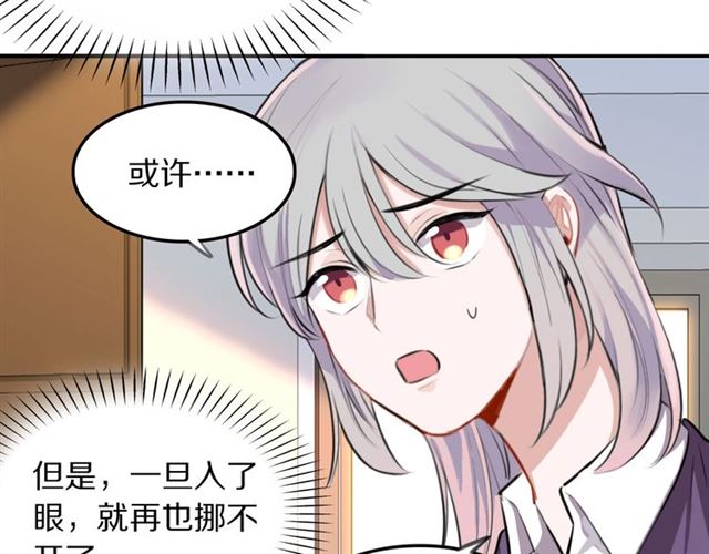 第32话 可怕的寓言26
