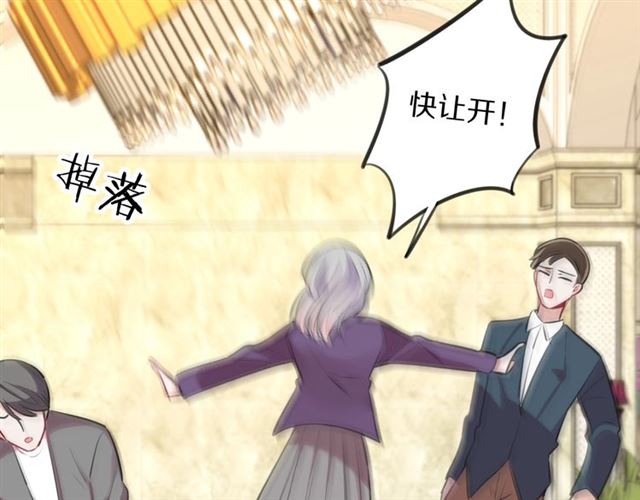 第33话抑制不住的怒火99