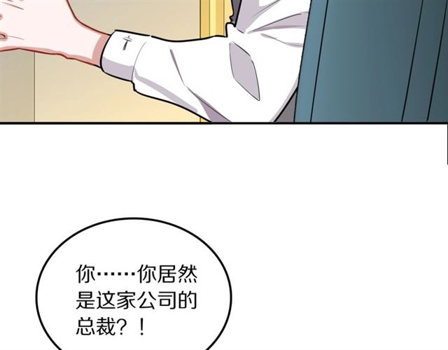 第17话小团子6