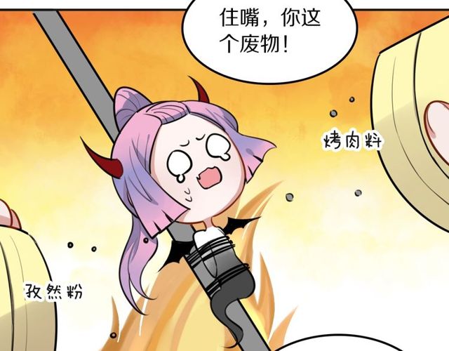 第25话想给你最好的礼物69