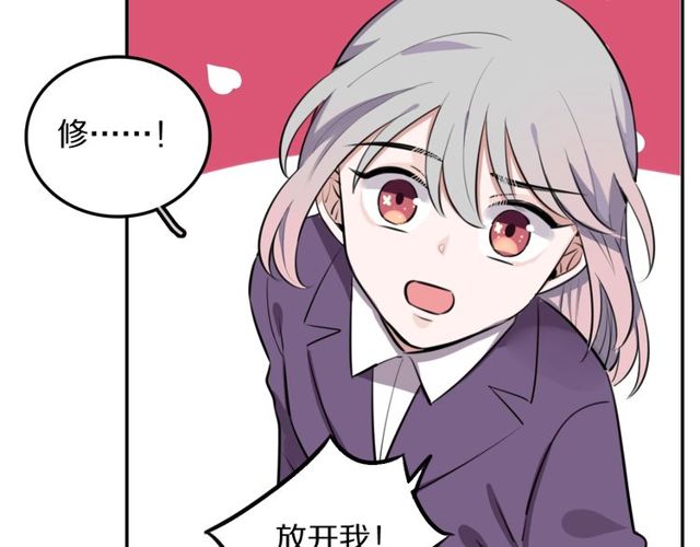 第16话卑微社畜44