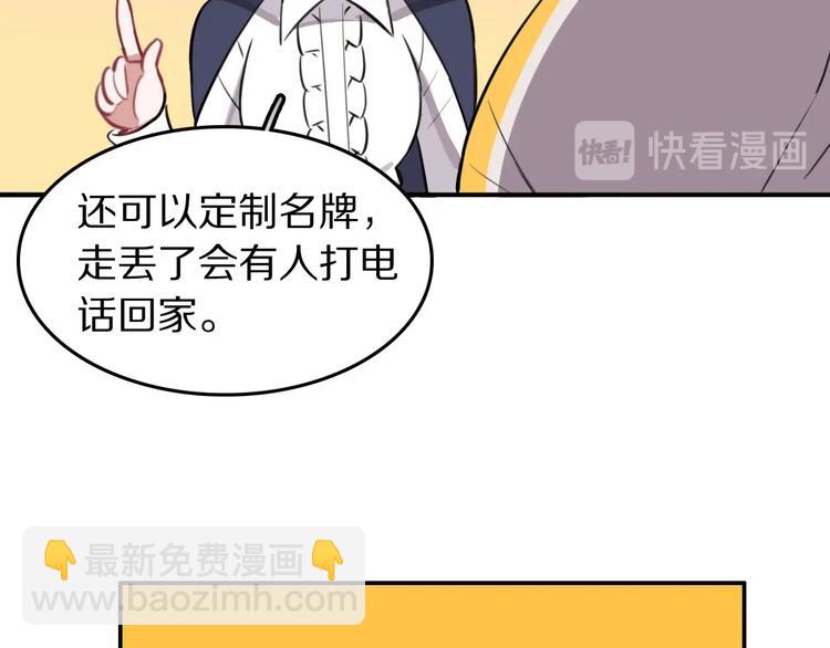 第9话  魔女的信物45