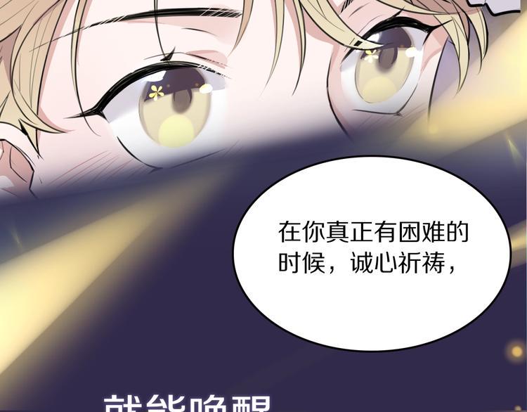 序章 艰难恋爱物语37