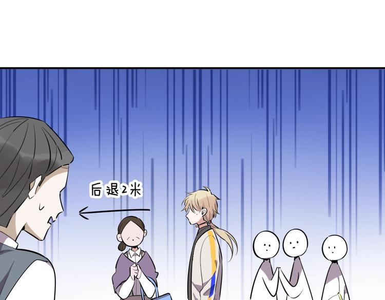 第4话  好想吃咖喱34