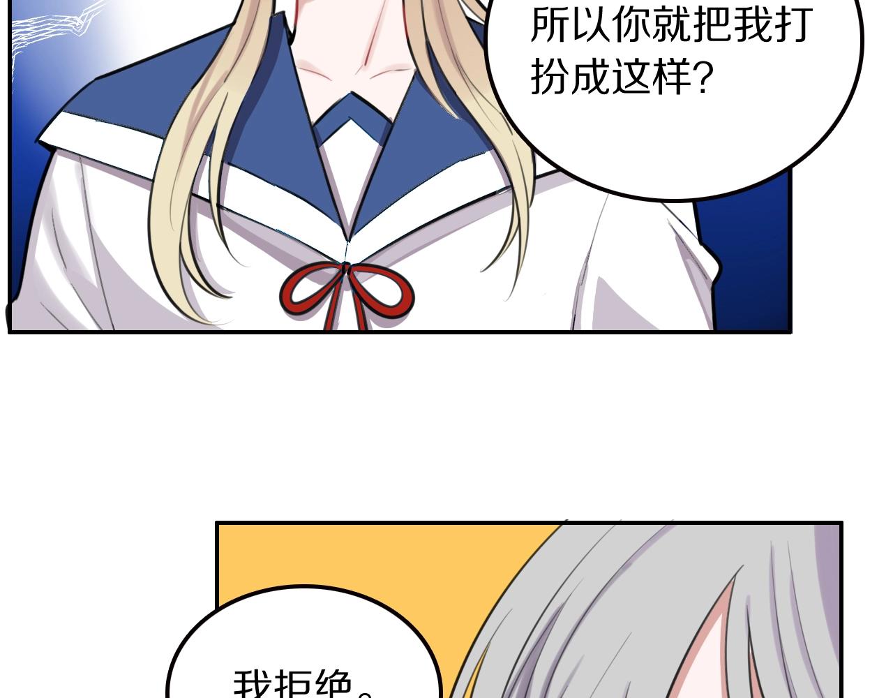 第21话这个姑娘好清秀啊～41