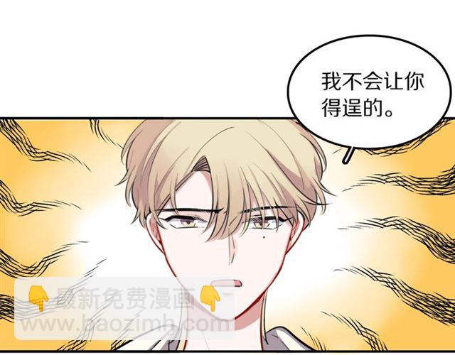 第27话心跳摩天轮4