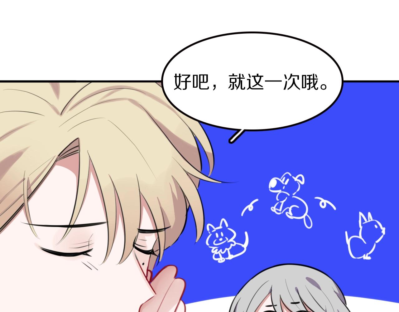 第21话这个姑娘好清秀啊～49
