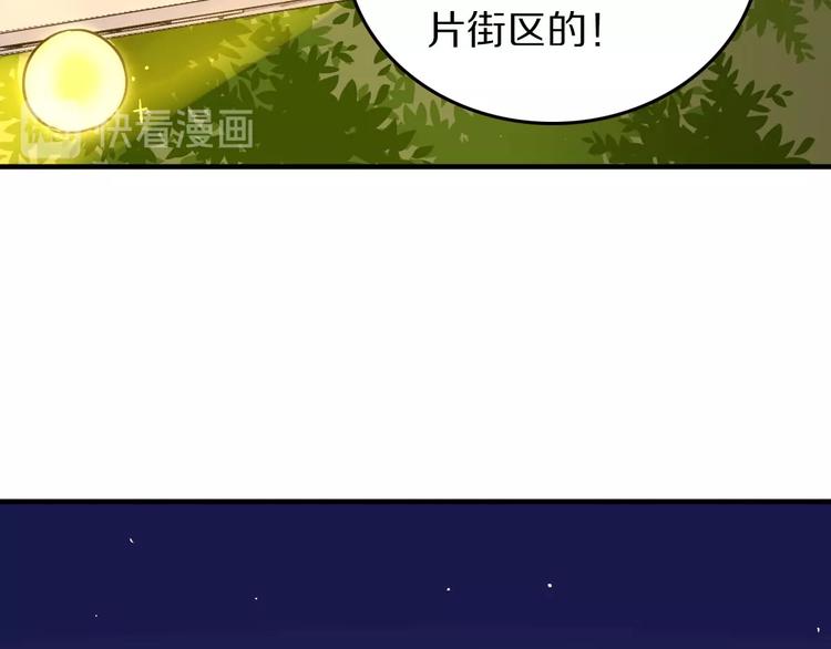 第5话  工作是不可能工作的13