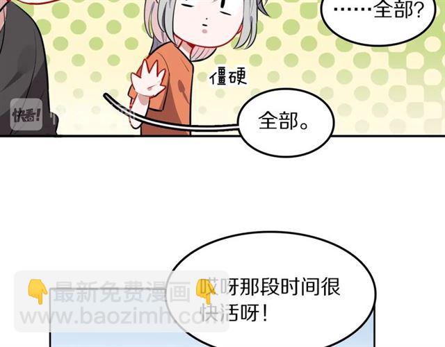 第14话陪伴29