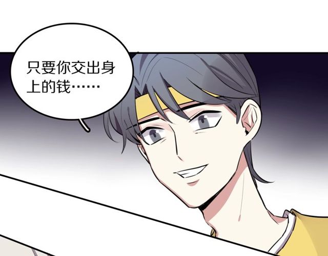第16话卑微社畜31