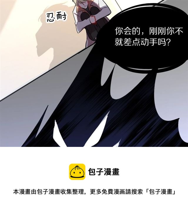 第33话抑制不住的怒火90
