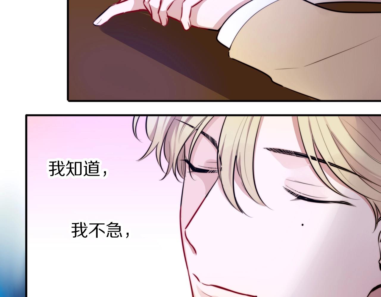 完结篇快乐的定义91