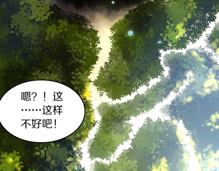 第3话  扫地出门22