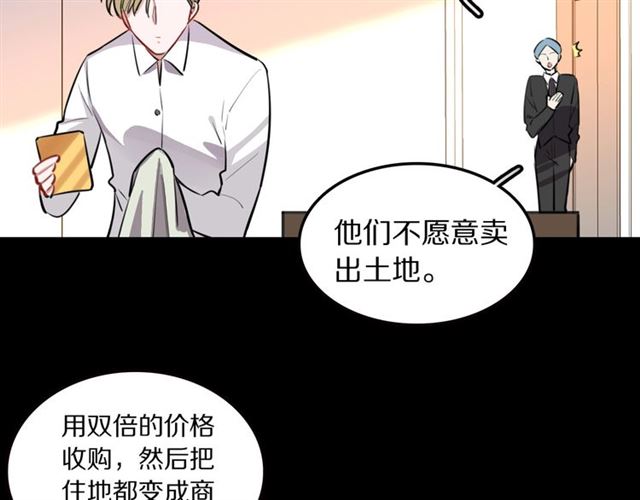 第30话是我的错吗55