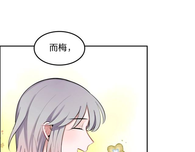 第22话修修被迫营业的一天58