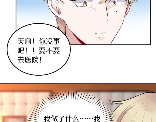 第33话抑制不住的怒火52