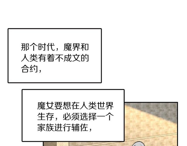 第18话小团子的心愿35