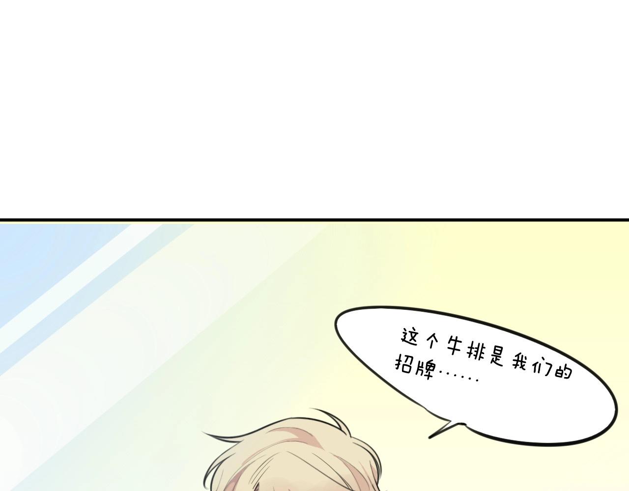 完结篇 快乐的定义64