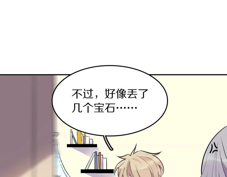 第3话  扫地出门109