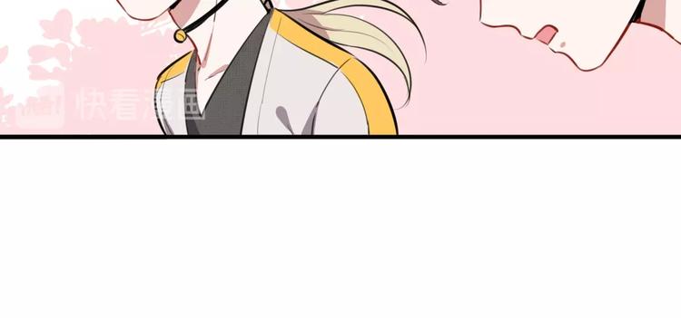 第6话  新的魔女80