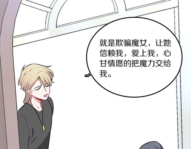第23话修的计划79