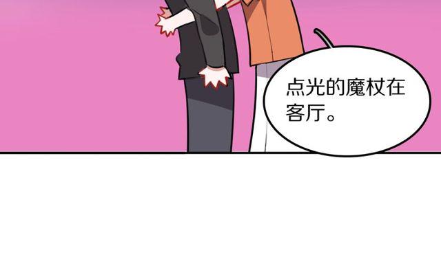 第13话修生气了84