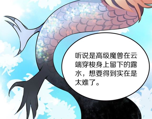 第29话记忆唤醒37