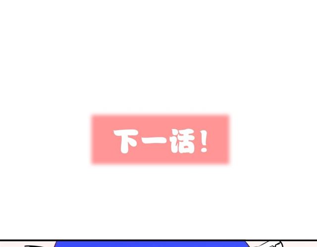 第27话心跳摩天轮89