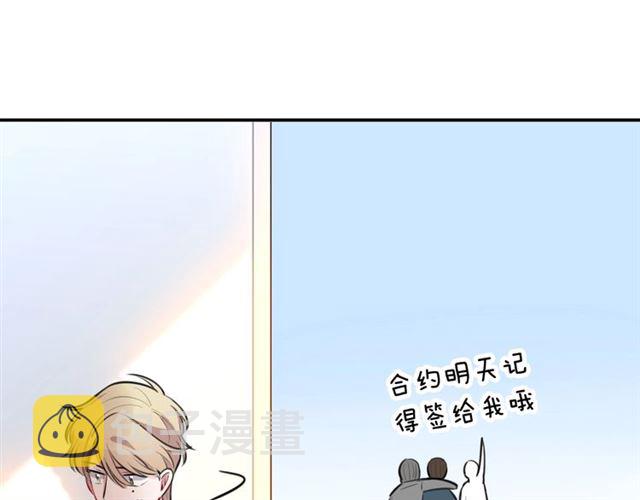 第33话抑制不住的怒火78