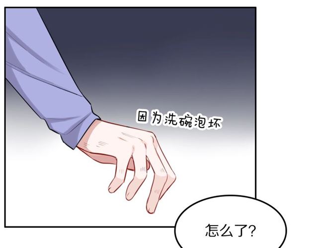 第26话男主危机⚠️！42