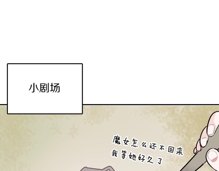 第3话  扫地出门116